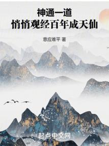前世今生命运轮回