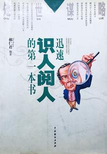 少爷我们分手吧