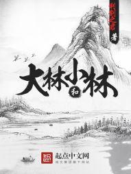 滚出京都