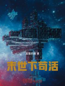 恋上冷血三公主