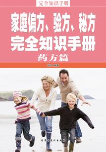 你的小可爱黑化了