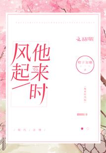 三国之泣