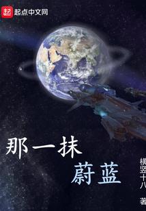 一宠成瘾：天价娇妻难搞定