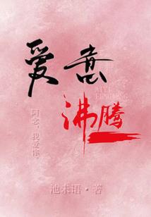 天辰纪