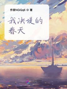 寻龙—盗墓传奇