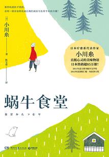 深情不可言说