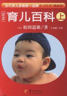 咸鱼天师都市游