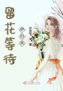 戏姝