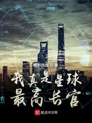 九罗星帝