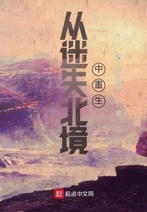 观命师