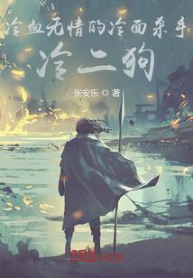 星辰之颤