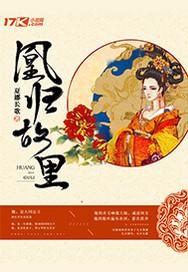 异能者神探