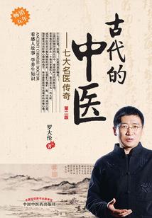 无极法师之巫界神器