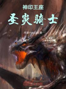 拯救之神
