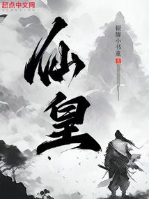 战王嗜宠穿越妃