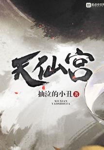都市传说：厨神之路