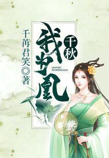 孤儿流浪之王者再现