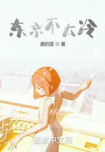 活死人手记