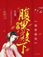 末代巫王
