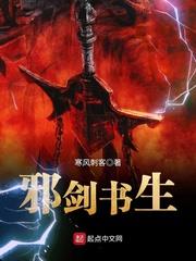 陆晨曦的英雄生涯