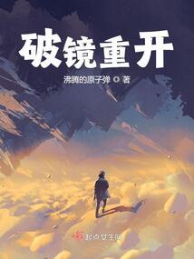 剑指云霄初雪恋