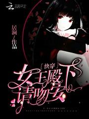 波旁之主