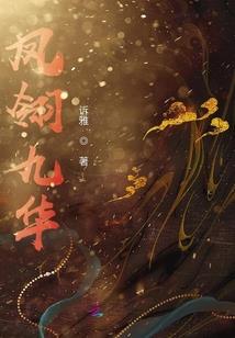 枪杀计划