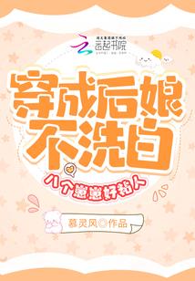 篡位与