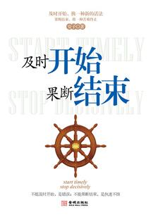 逍遥浪子俏佳人