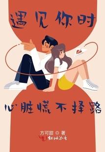 青春无殇
