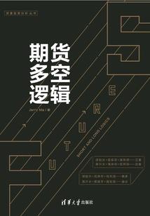 极品厨仙