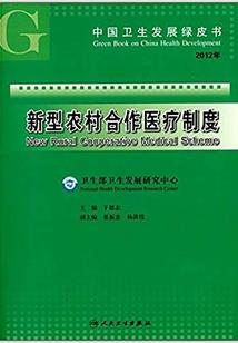红楼悟深深