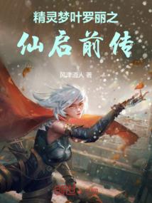 报应来的太快