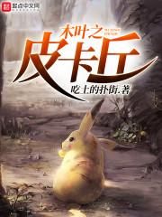 无名的魂刃