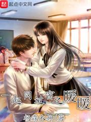荒龙灭
