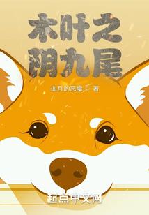 红楼梦之只因有你