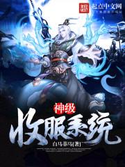 从僵约开始