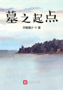 神虚领主