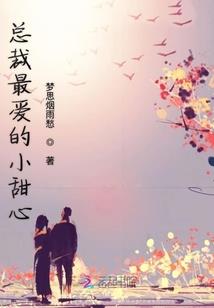 大禁经本