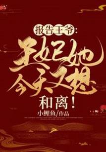 校草大人走着瞧