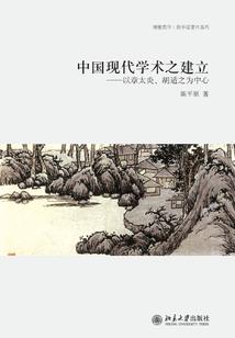仙灵——葬礼之时