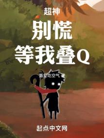 因为太爱你 所以伤害了你