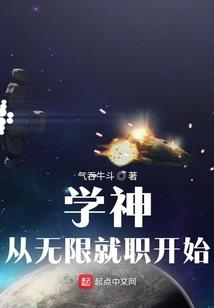 天劫雷动