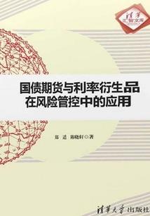 三殿下的妠尤