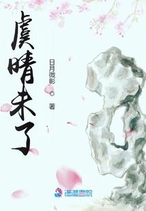 万里河山之中兴