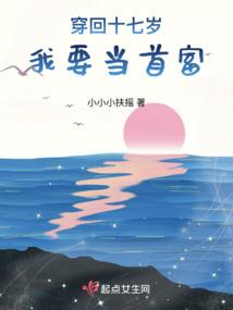 一路仙华