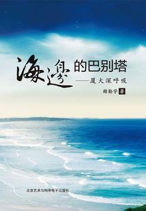 成就丹神