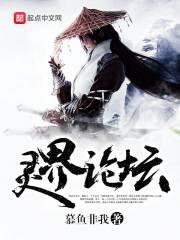 凶灵主播(合作)