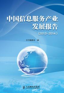乌龙闯江湖