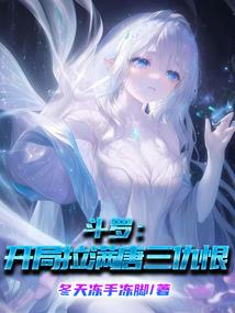 仙侠志